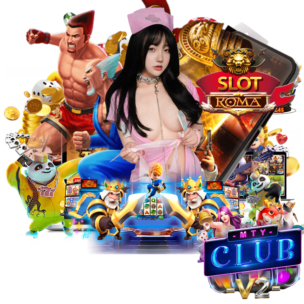mtyclubv2 ทางเข้า