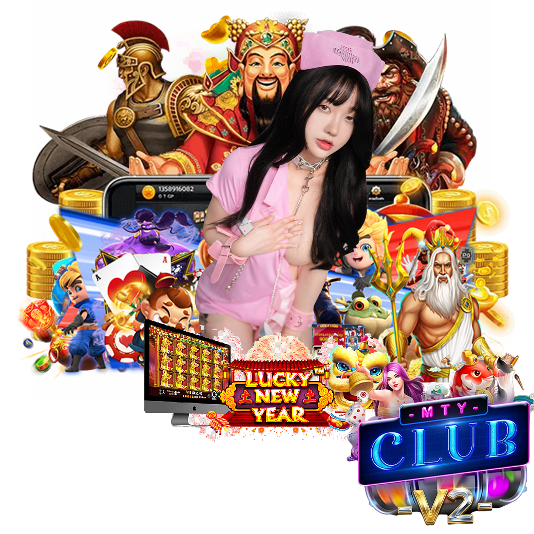 mtyclubv2 สมัคร